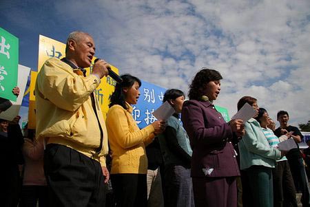 Собравшиеся поют песню о выходе из партии. Фото: Lin Hongshe/Epoch Times
