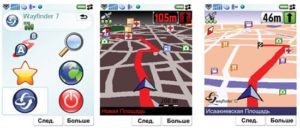 GPS-навигация по-русски - Wayfinder Navigator. Фото с сайта 3dnews.ru