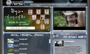В Грузии заблокированы сайты в зоне .ru. Фото с сайта cybersecurity.ru