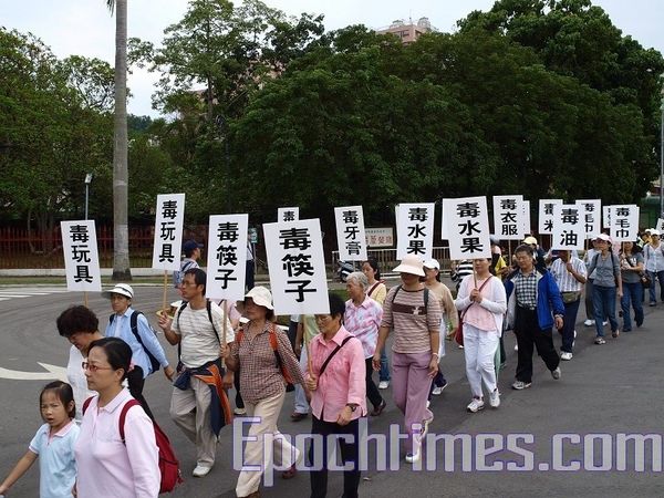 Митинг после шествия. Город Тайчжун. 16 ноября. Фото: Тан Бин. Великая Эпоха.