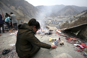 Фото: AP Photo