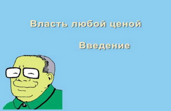 Иллюстрация: Великая Эпоха (The Epoch Times) 