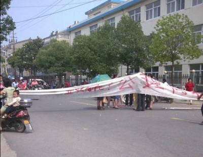 Протест местных жителей против безнаказанности власть имущих, закончился массовым избиением первых. Город Цзинцзян провинции Цзянсу. Фото с epochtimes.com