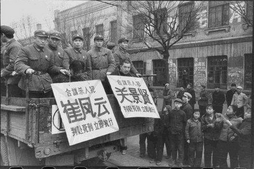 Расстрел «политических преступников». 5 апреля 1968 год. Фото с сайта aboluowang.com