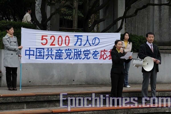 На митинге к собравшимся обратился представитель The Epoch Times г-жа У. Фото: Hong   Kazuo/The Epoch Times