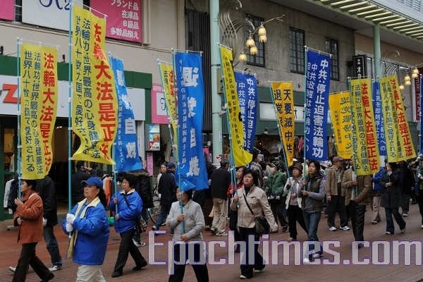 Шествие по деловой части города. Фото: Hong Kazuo/The Epoch Times