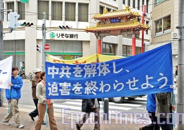 Колонна проходит через китайский квартал города. Фото: Hong Kazuo/The Epoch Times