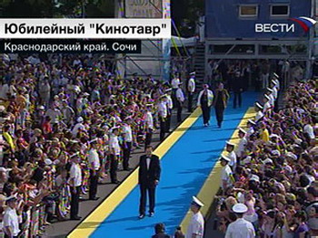 Фото: Кадр телеканала Вести