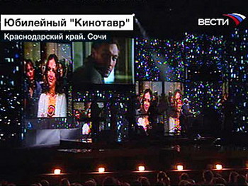 Фото: Кадр телеканала Вести