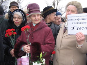 Бывшие дети-узники. Фото: Татьяна ПЕТРОВА/Великая Эпоха 