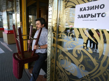Фото: Alexey SAZONOV/AFP/Getty Images