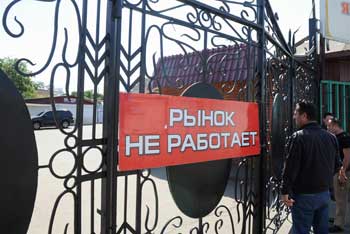Черкизовский рынок. Фото: DMITRY KOSTYUKOV / Getty Images