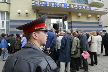 Фото: YURI KADOBNOV /Getty Images