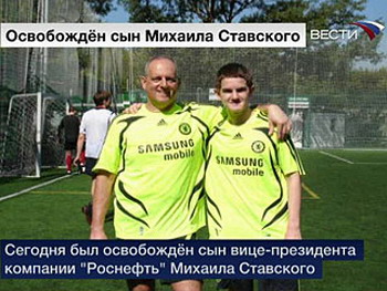 Фото: С сайта vesti.ru