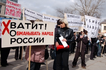 Майская акция протеста жителей Пикалево. Фото Олега Загорулько с сайта pikalevo.net