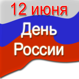 Фото с yarono.ru