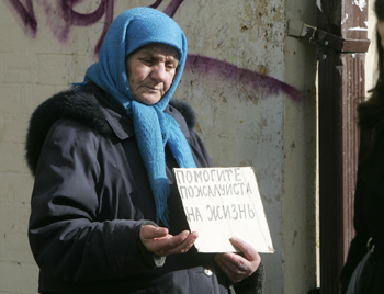 Фото: NATALIA KOLESNIKOVA/AFP/Getty Images