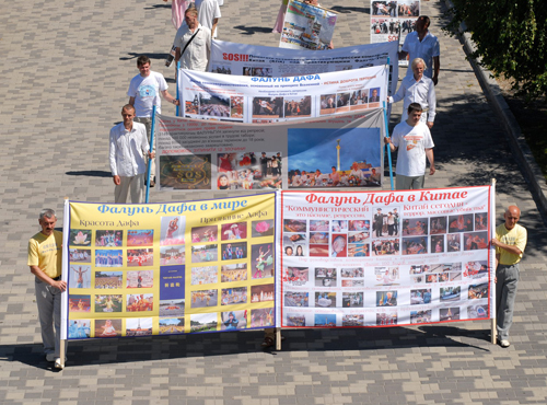 В воскресенье 22 июля по набережной Днепропетровска прошел парад последователей Фалуньгун. Фото: Владимир Бородин/The Epoch Times 