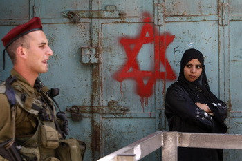 Фото: MENAHEM KAHANA/AFP/Getty Images