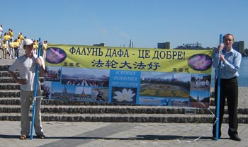 Фалунь Дафа несет добро. Фото: Светлана Ким/Великая Эпоха