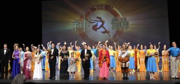 Коллектив Divine Performing Arts на сцене. Фото: Великая Эпоха