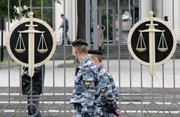 Московский городской суд. Фото: MAXIM MARMUR/Getty Images 