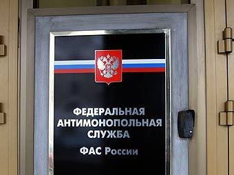 Вход в здание ФАС России. Фото Lenta.Ru