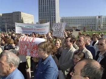 Митинг протеста врачей в Архангельске.  Фото с сайта kprf.ru