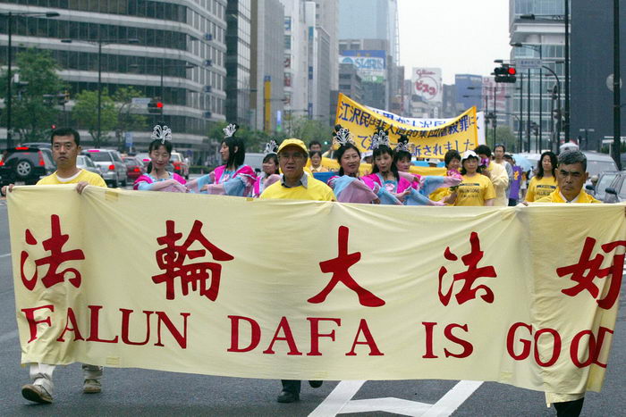 Фото: TOSHIFUMI KITAMURA/AFP/Getty Images