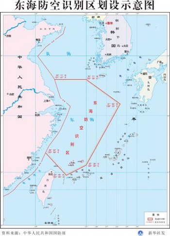 Восточно-Китайское море. Воздушная защитная опознавательная зона отмечена красными линиями в центре карты, с координатами в каждом углу. Китай  слева, Тайвань  внизу, Корея  вверху, а Япония  справа. Внизу отмеченная область захватывает спорные острова Сенкаку. Фото с сайта theepochtimes.com