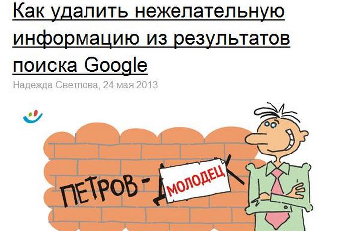 Спациалисты компании Оптимизм.ру знают, как избежать лишней траты Вашего времени и ресурсов, при оптимизации Вашего сайта. Фото с сайта optimism.ru