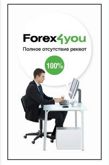 Фото: Avtoforex.ru