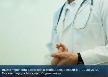 Фото: Patronage.ru