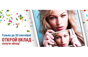 Фото: Crediteurope.ru