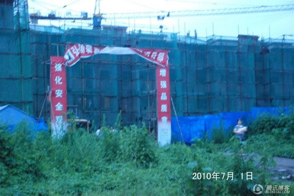 Рухнувшая новостройка. Провинция Сычуань. 1 июля 2010 год. Фото с kanzhongguo.com