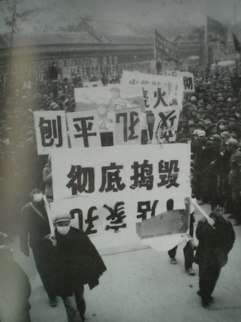 Бедствие культуры Древнего Китая: 11 октября 1966 года «красные охранники» собрались в уезде Чуфу пров. Шаньдун, на родине Конфуция, чтобы отправиться в карательный поход на храм его имени, который считался великолепным памятником архитектуры и служил кладбищем его потомков. Фото с aboluowang.com