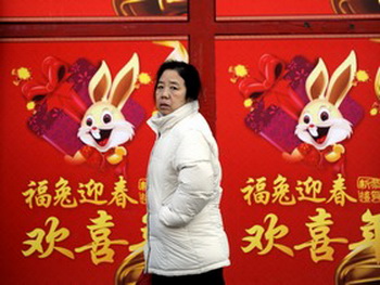 Фото: AFP /Liu Jin 