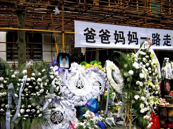 Памяти погибших во время пожара. Шанхай. Ноябрь 2010 год. Фото с epochtimes.com