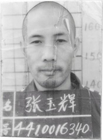 Чжан Юйхуэй, главный редактор The Epoch Times в Китае, находится в тюрьме с декабря 2000 года (Фото: The Epoch Times).