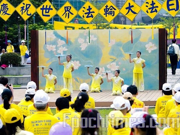 Празднование Дня Фалунь Дафа в Тайване. 2010 год. Фото: The Epoch Times