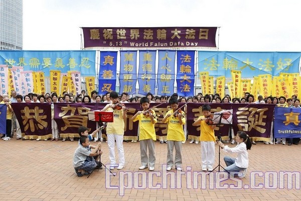 Празднование Дня Фалунь Дафа в Гонконге. 2010 год Фото: The Epoch Times