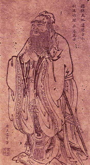 Конфуций. 