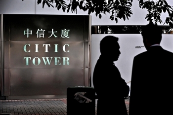 В апреле 2009 года Председатель Citic Pacific Ларри Юнг подал в отставку после того, как компания понесла огромные убытки на иностранных инвестициях. Фото: PHILIPPE LOPEZ/AFP/Getty Images
