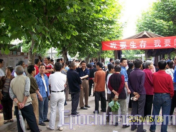 Забастовка рабочих. Город Чунцин. Май 2010 год. Фото: The Epoch Times