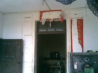 Полицейские порвали парные надписи, связанные с Фалуньгун. Провинция Гуандун. Август 2011 год. Фото с minghui.org