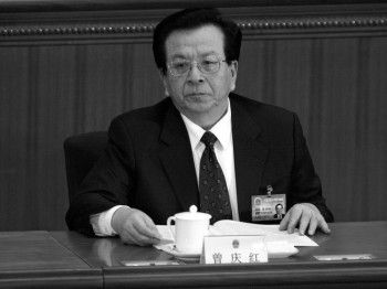 Цзэн Цинхун 9 марта 2006 года в Пекине. Фото: Andrew Wong/Getty Images