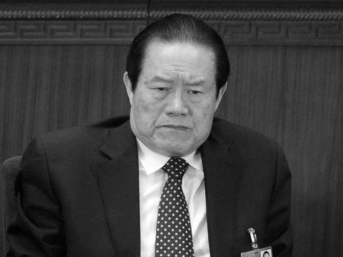 Чжоу Юнкан, член Постоянного комитета Политбюро компартии Китая. Фото: Liu Jin/AFP/Getty Images