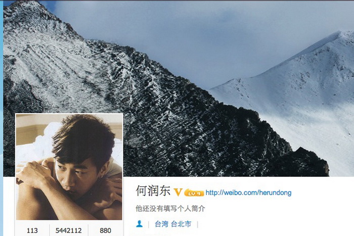 Аккаунт на Weibo Питера Хо, тайваньской знаменитости, который стал популярной фигурой в Китае. Фото с сайта theepochtimes.com