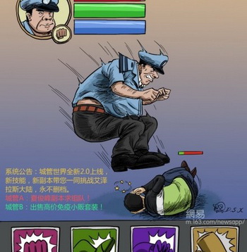 Китайский веб-портал NetEase создал ироническую компьютерную игру, в которой полицейский из города Яньань прыгает на голову человека, который не позволял забрать велосипед со своей стоянки. Фото: weibo.com