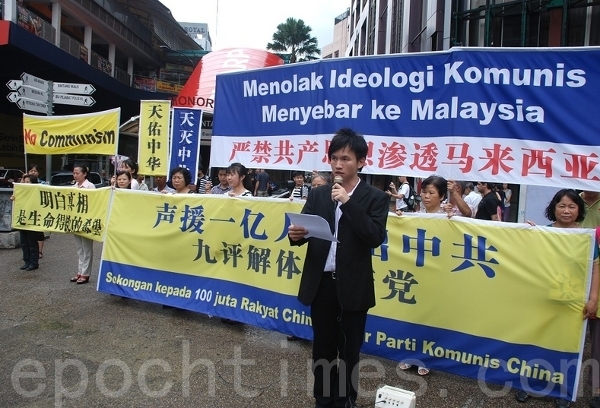 На митинге выступил с речью председатель Центра, г-н Чой. Фото: Zhang Jianhao/The Epoch Times